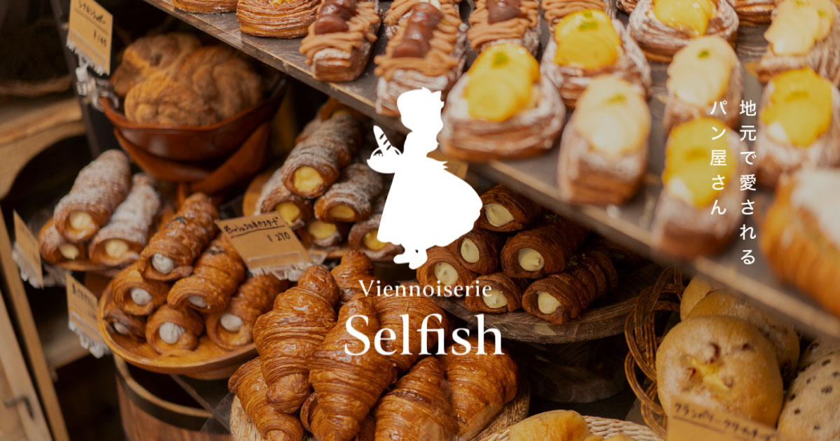 Viennoiserie selfishの外観